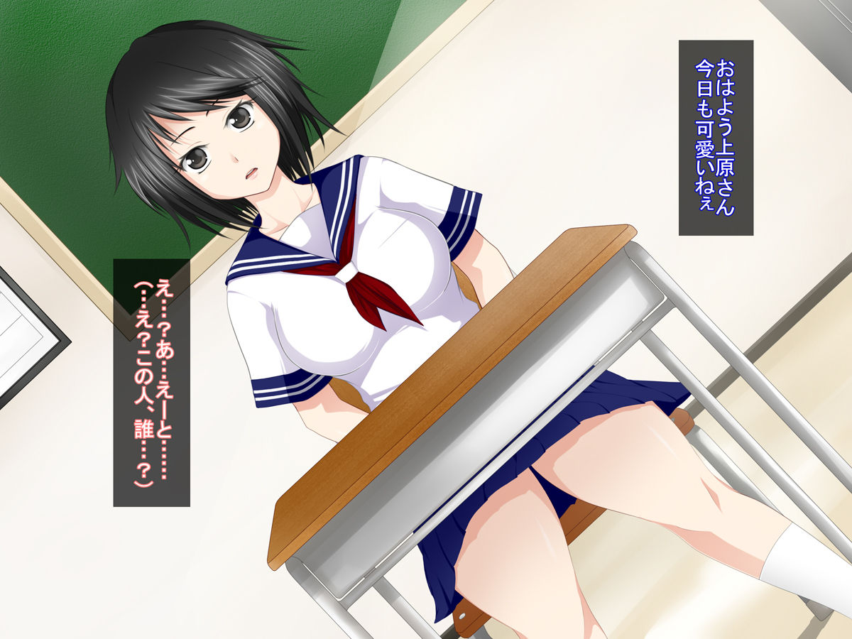Saimin Yarisute Gakuen ～Classmate mo, Shiranai Ko mo～ page 6 full