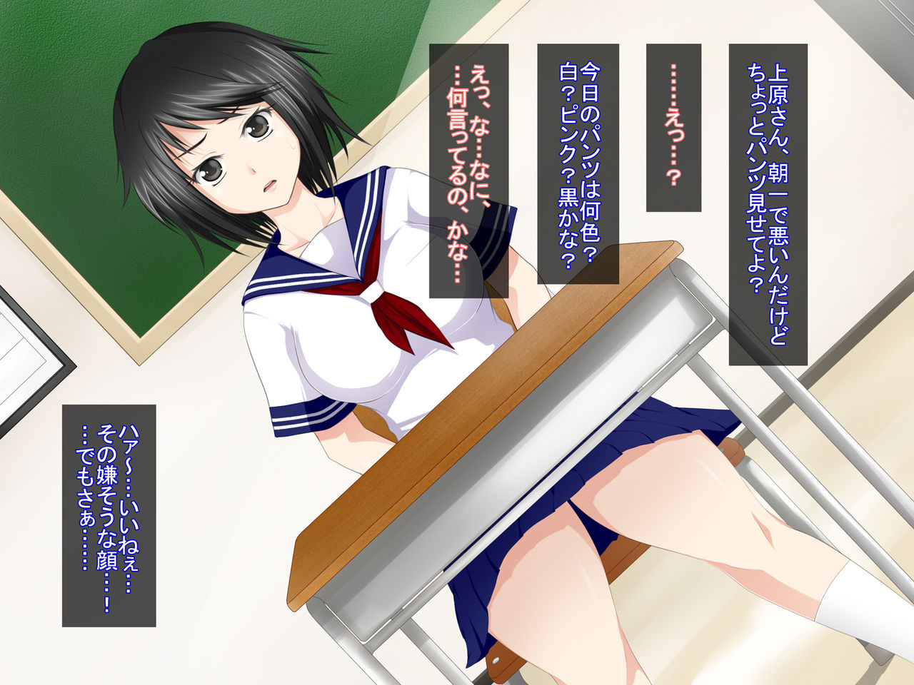 Saimin Yarisute Gakuen ～Classmate mo, Shiranai Ko mo～ page 7 full