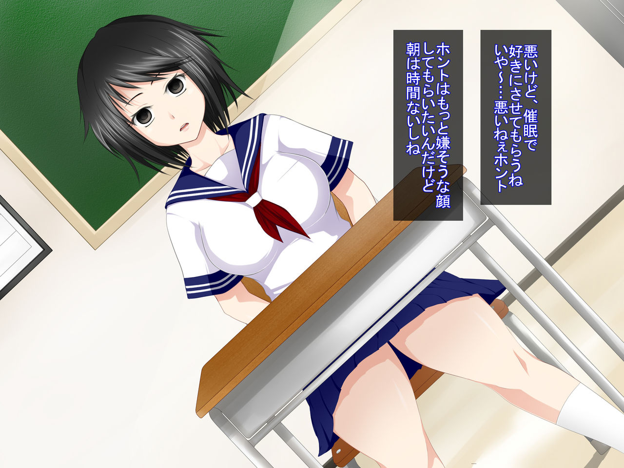 Saimin Yarisute Gakuen ～Classmate mo, Shiranai Ko mo～ page 9 full