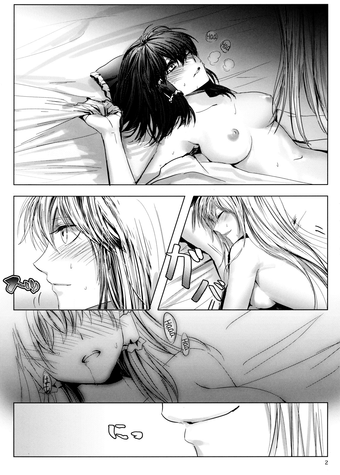 XXXX-sai no Hoken Taiiku | A XXXX-Year-Old's Sex Education page 3 full