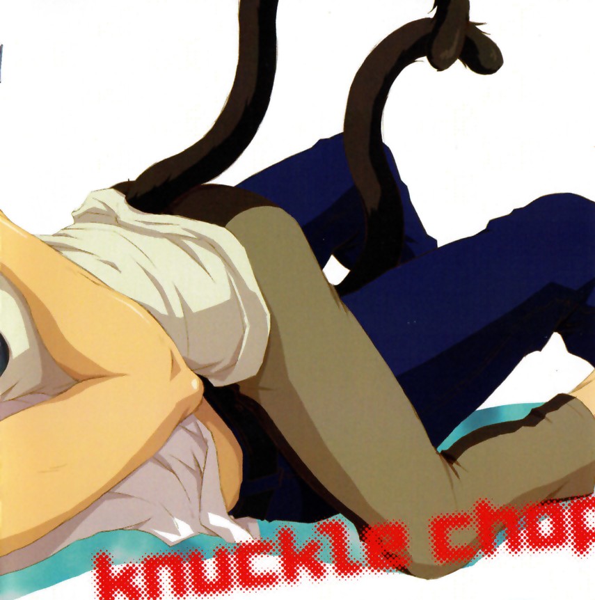Kano Neko Keikaku page 2 full