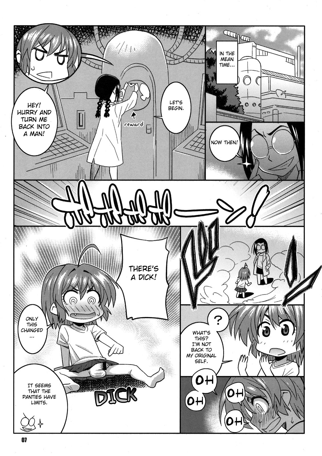 When a School Boy Does it with Okusan page 5 full