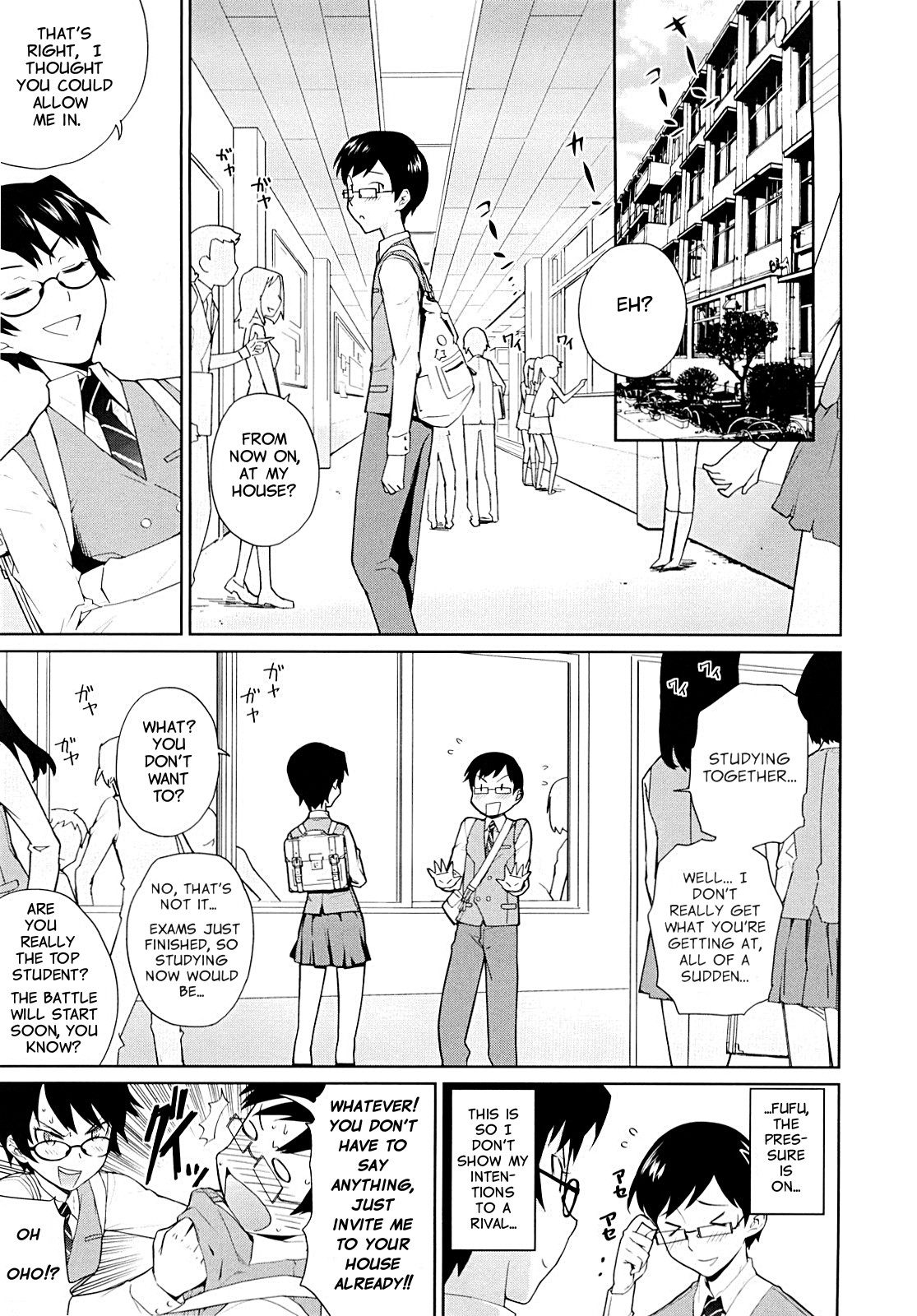 Yamauchi-san to Yamauchi-kun | Yamauchi-san and Yamauchi-kun page 3 full