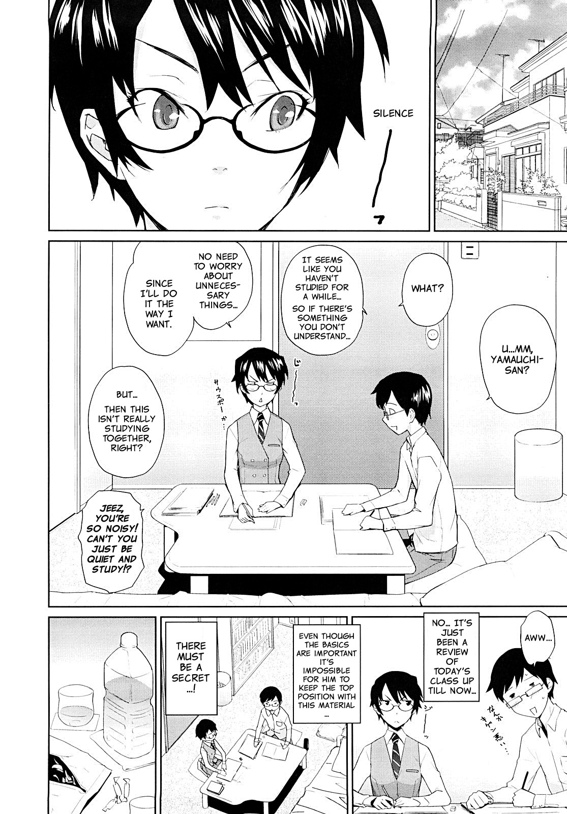 Yamauchi-san to Yamauchi-kun | Yamauchi-san and Yamauchi-kun page 4 full