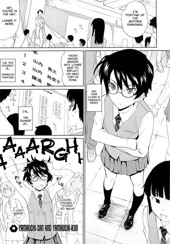 Yamauchi-san to Yamauchi-kun | Yamauchi-san and Yamauchi-kun cover