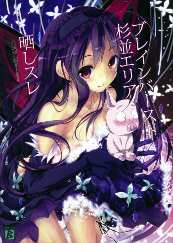 Brain Burst Suginami Area Sarashi Thread cover