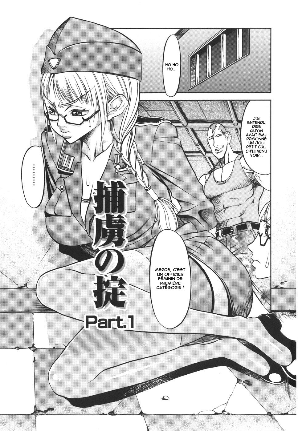Horyo no Okite - THE LAW OF THE PRISONER page 8 full