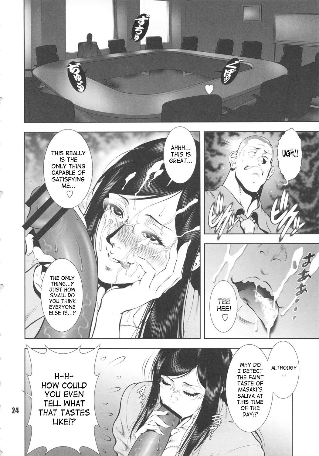 Female Boss Macho page 4 full