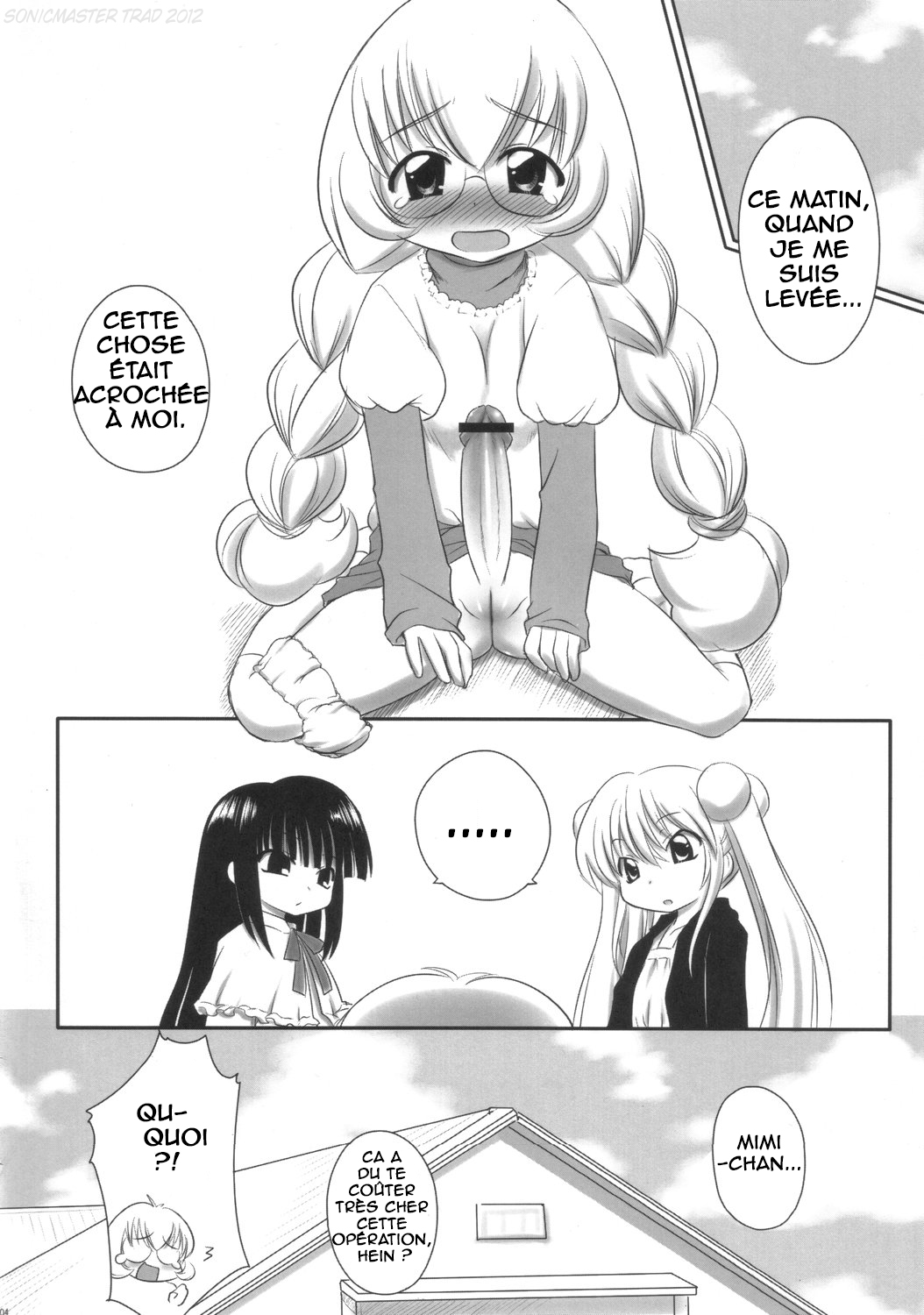 Kodomo no Jikumaa! page 3 full