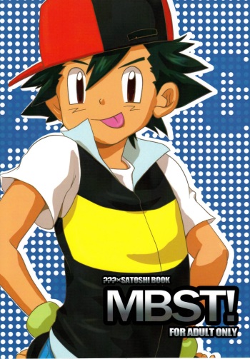 MBST! cover