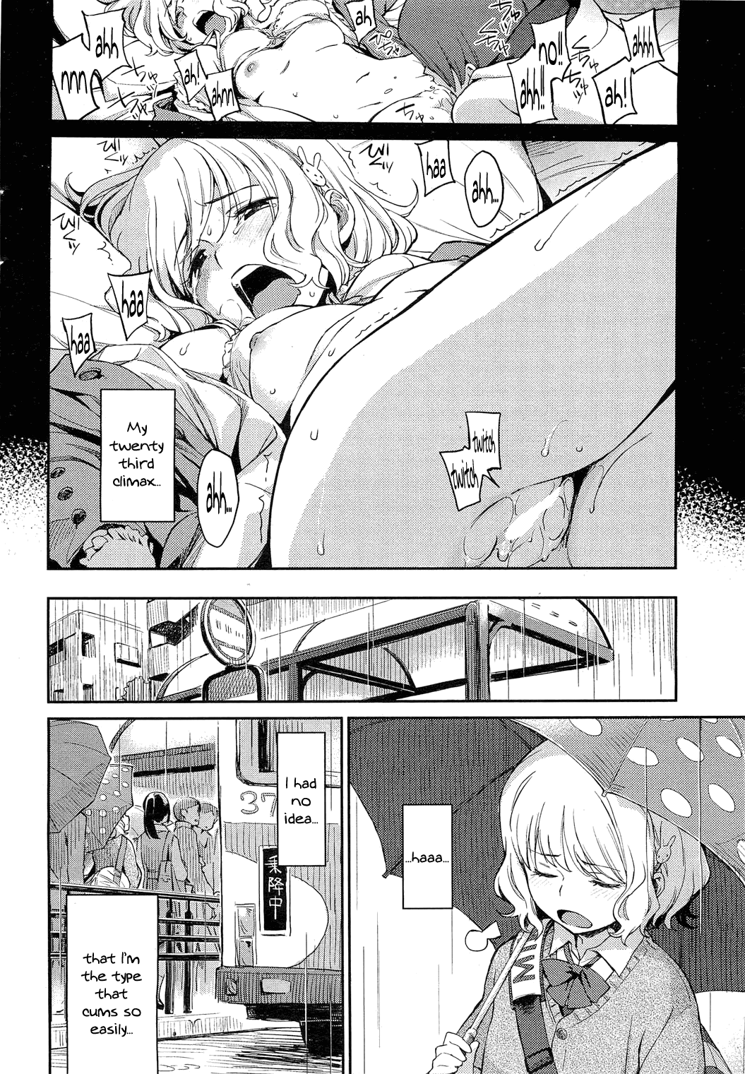 Don't touch me! page 2 full