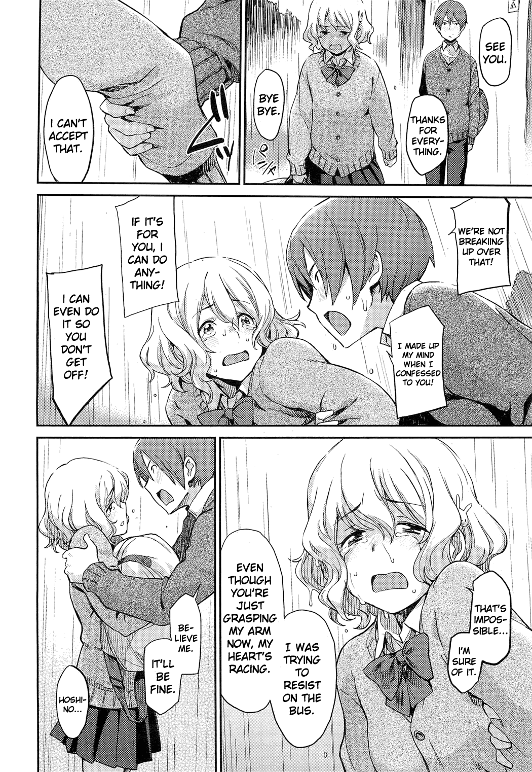 Don't touch me! page 8 full