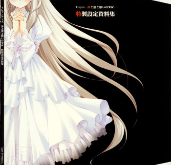 11eyes Tokusei Settei Shiryou Shuu cover