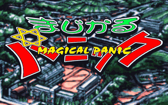 Magical Panic page 1 full