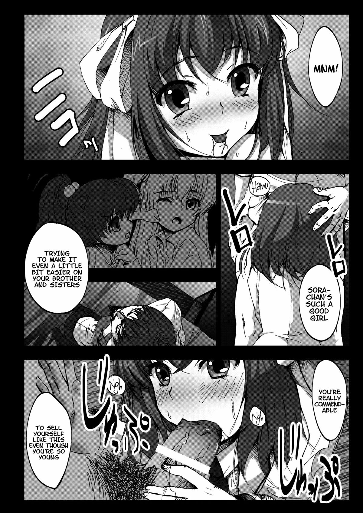 Kyaku no Iu Koto wo Kikinasai!    =LWB= page 4 full