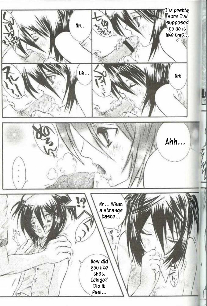 PIKA☆☆NCHI page 6 full