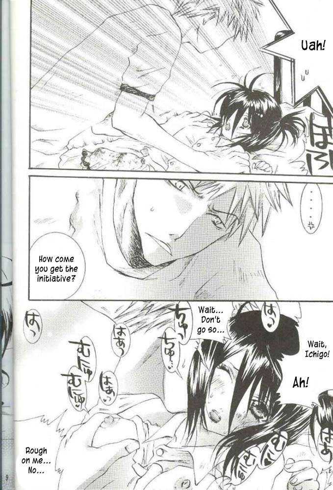 PIKA☆☆NCHI page 7 full
