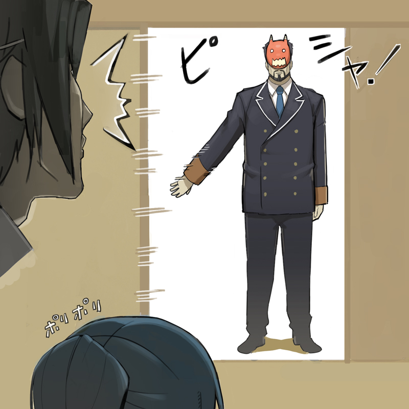 Pixiv - 大熊猫介 page 5 full