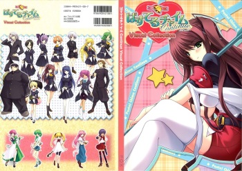 Pastel Chime Continue Visual Collection cover