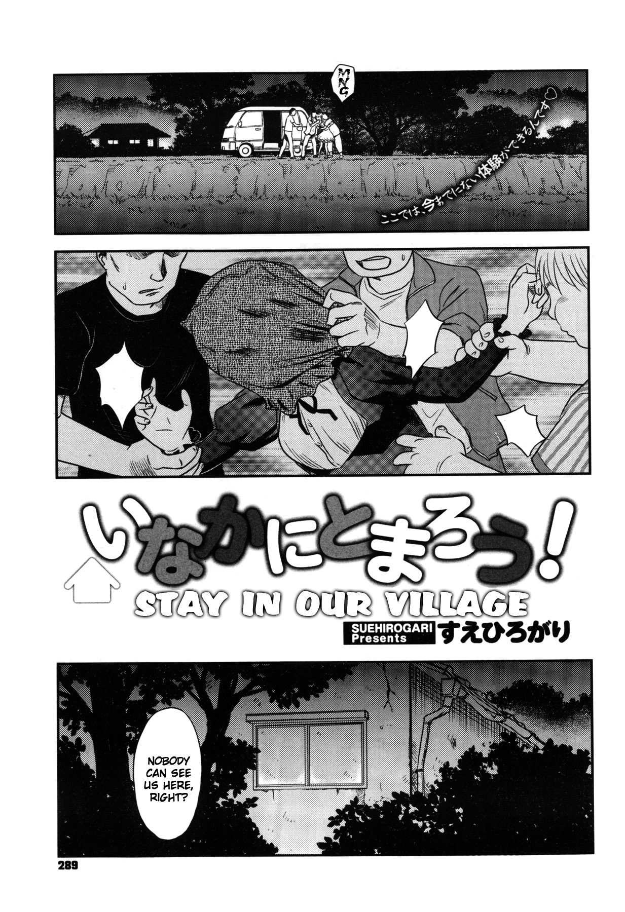Inaka ni Tomarou! | Stay in our Village page 1 full