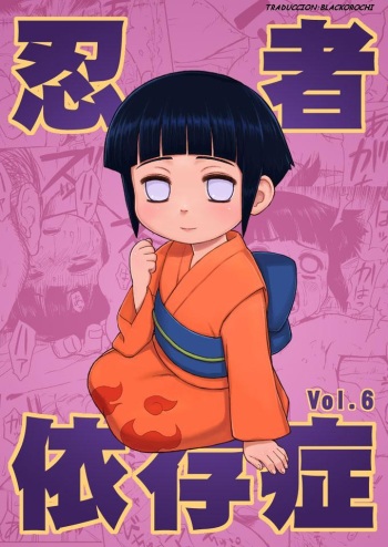 Ninja Izonshou Vol. 6 cover