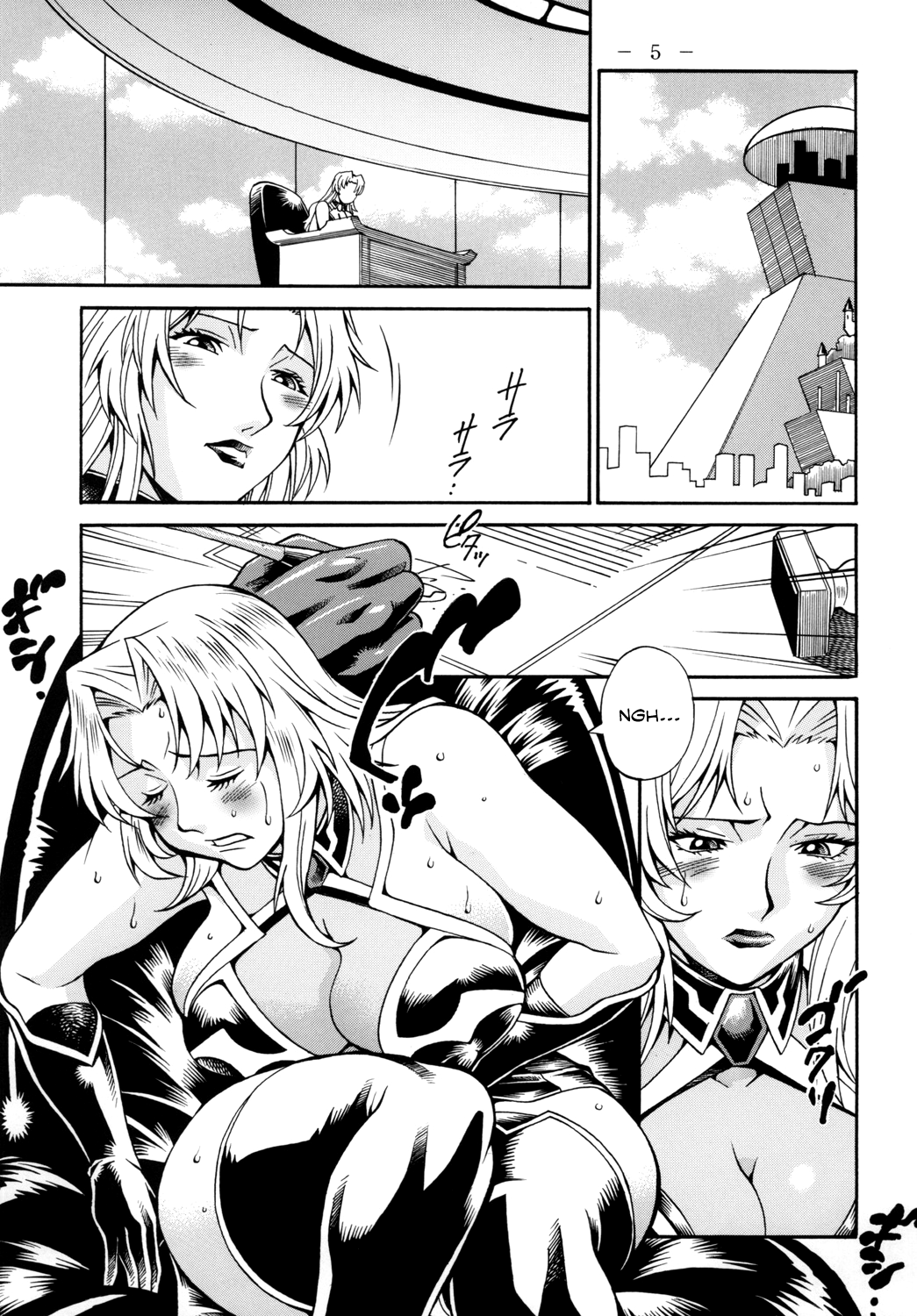 Lust Prison page 4 full