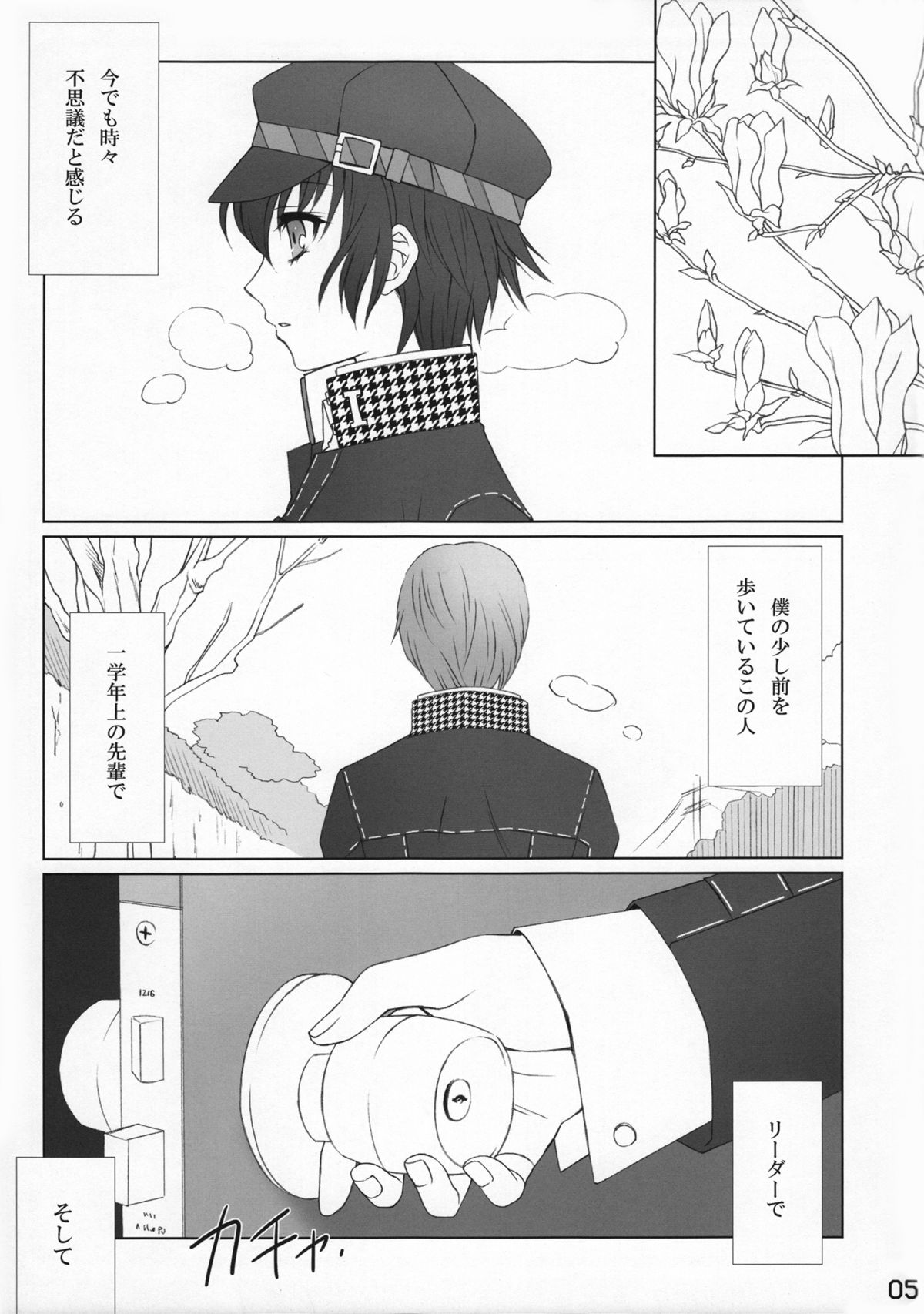 Ch 7 page 7 full