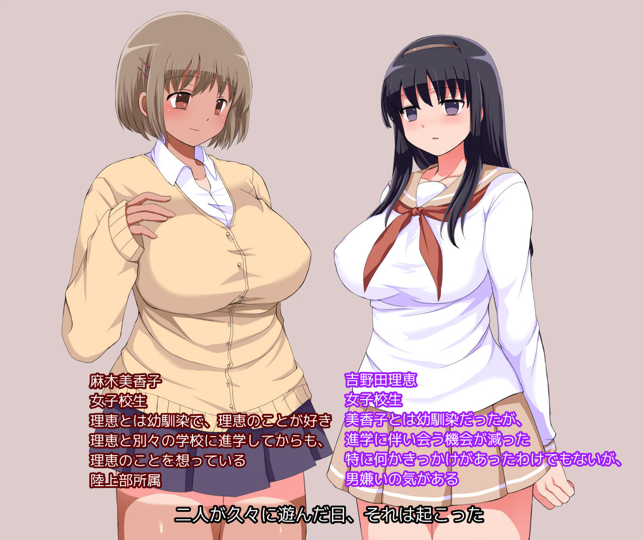 Otokogirai J○ to Les J○ ni Muriyari Nakadashi Shite Mita page 2 full