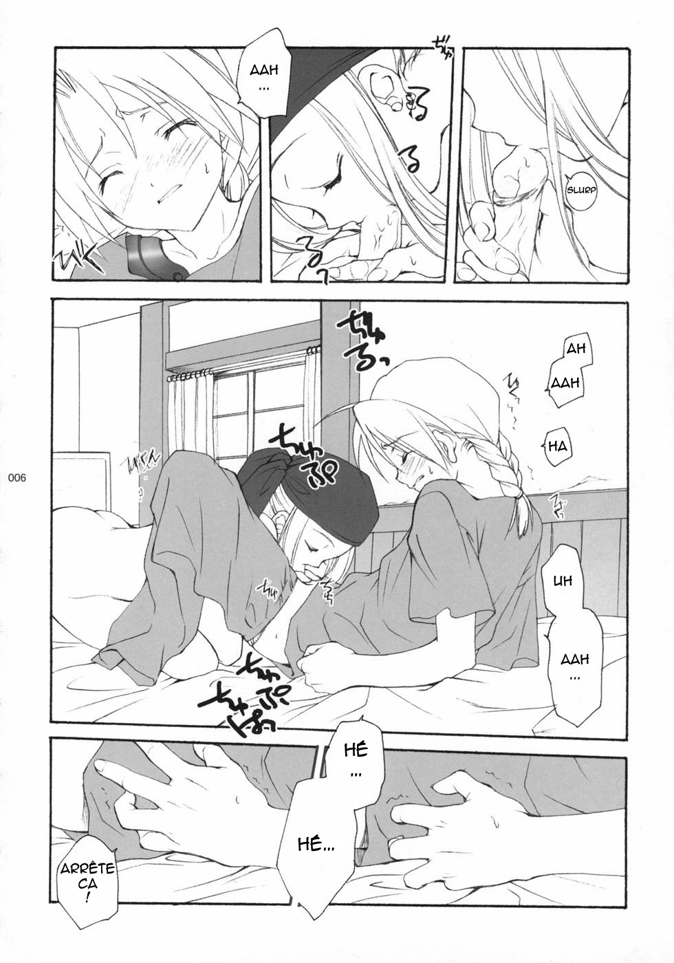 Hagane no XXXX page 5 full