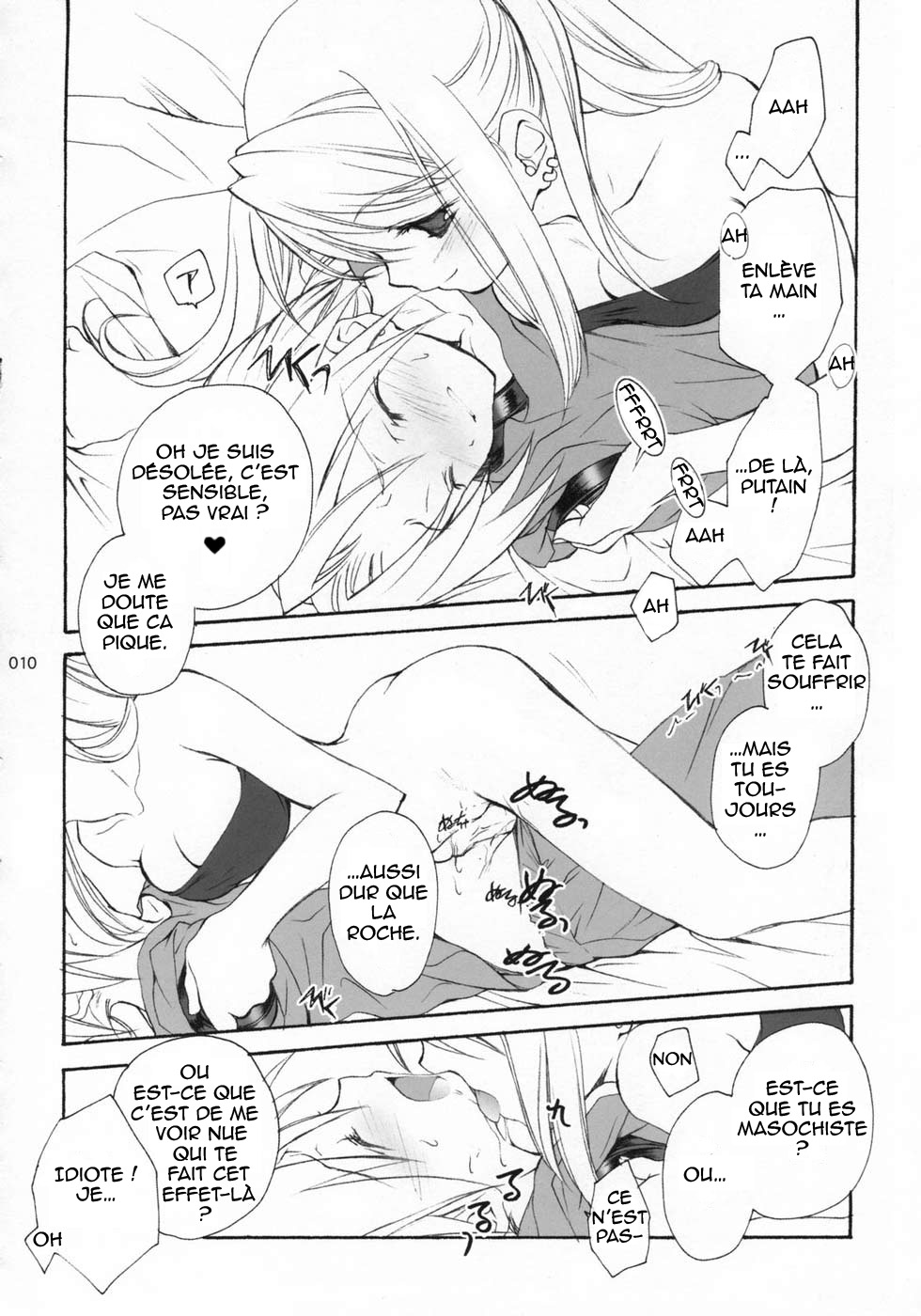 Hagane no XXXX page 9 full