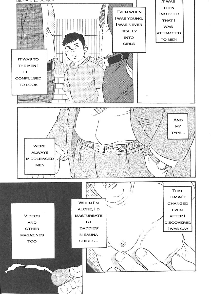 I Cant Tell Anyone page 1 full