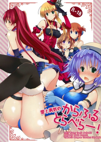 Ai to Yuuki no Colorful Traveler! cover