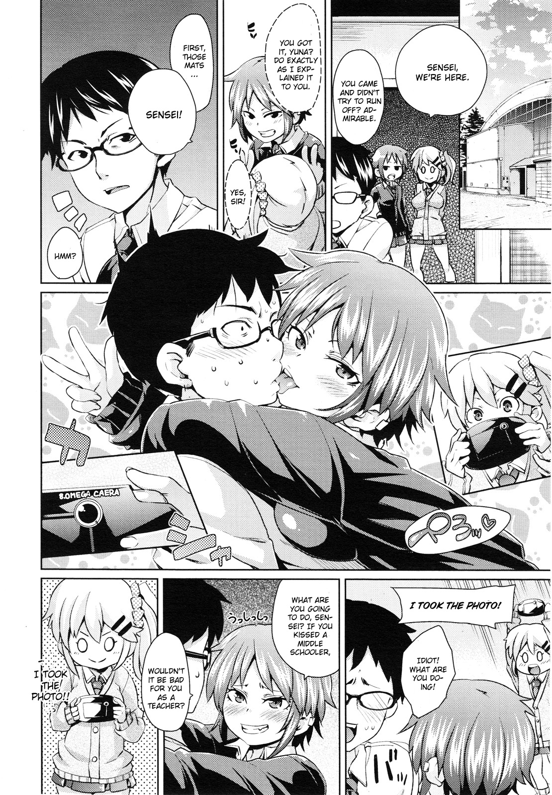 Sensei, Urusai! W page 4 full