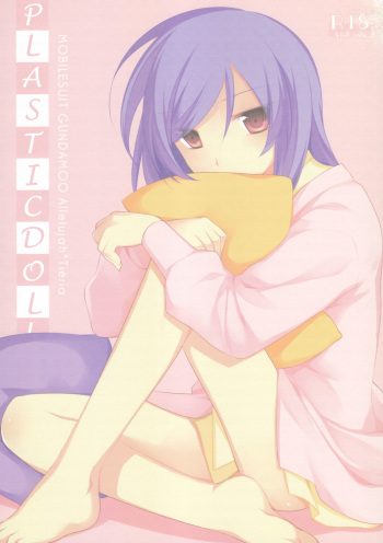 Plastic Doll   =Short Wharf= cover