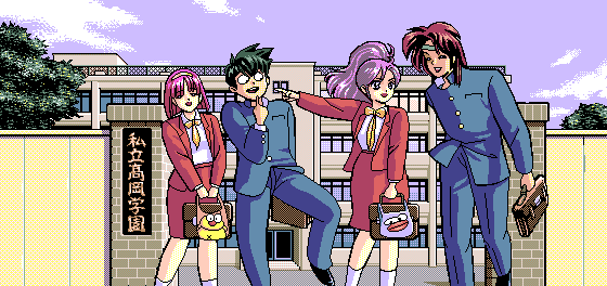 Tenshin Ranma page 4 full