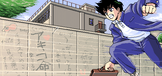 Tenshin Ranma page 6 full
