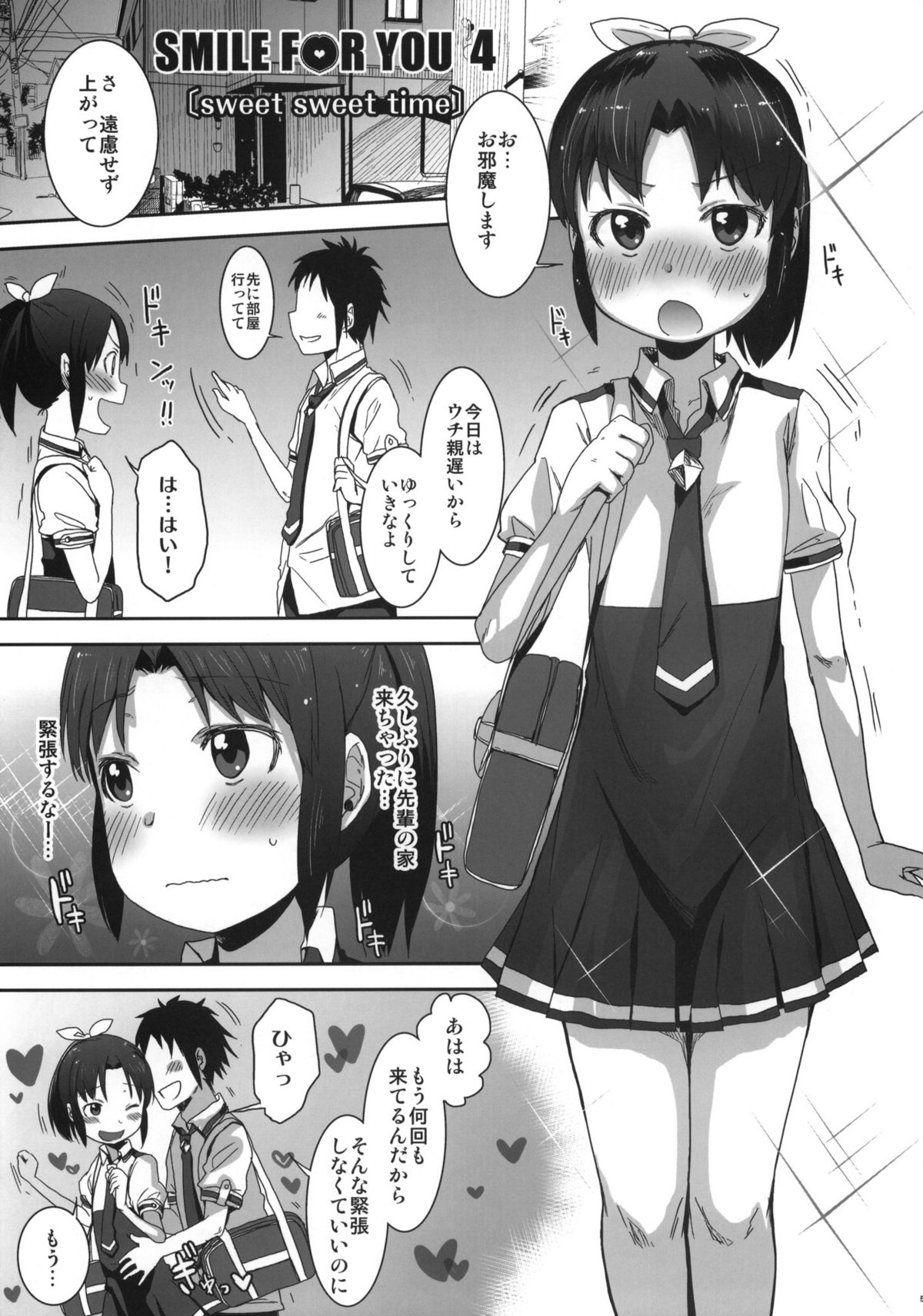 SMILE FOR YOU 4 page 4 full