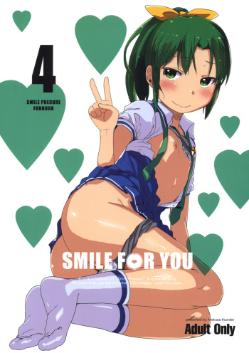 SMILE FOR YOU 4 cover