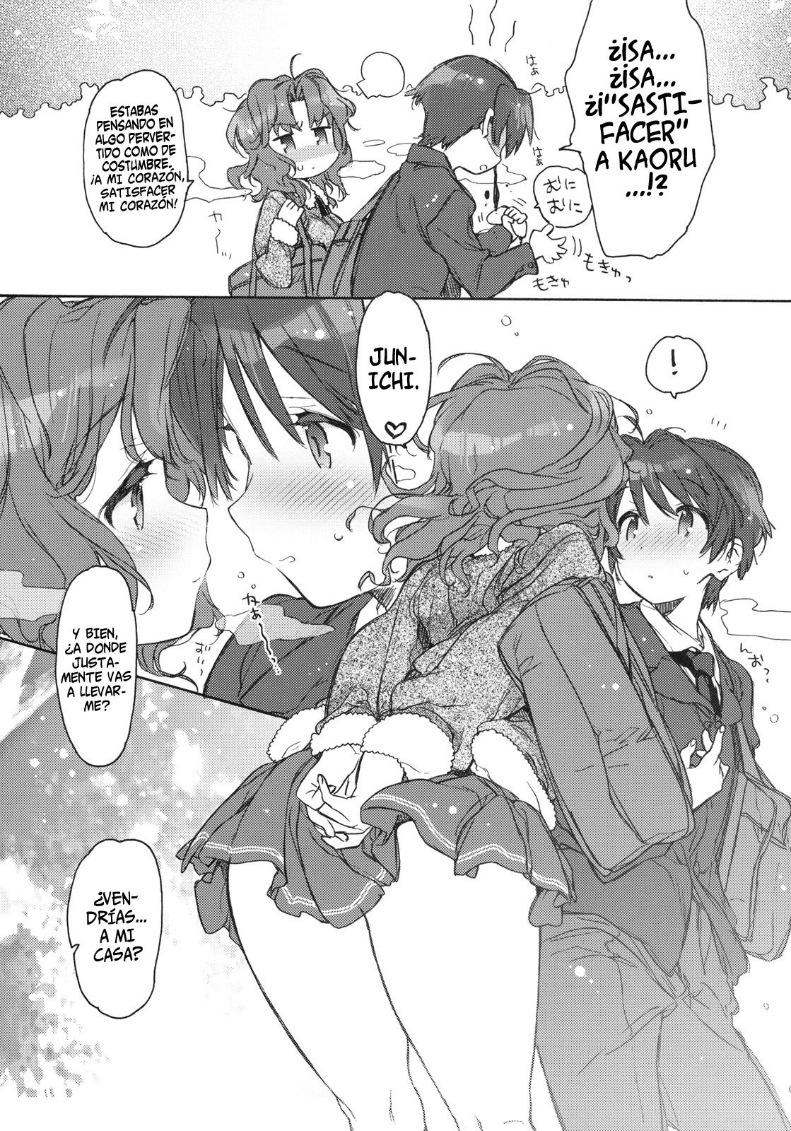 Koi no Katachi   =HACHInF= page 6 full