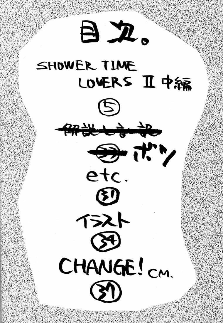 Chocomilk 03 page 3 full
