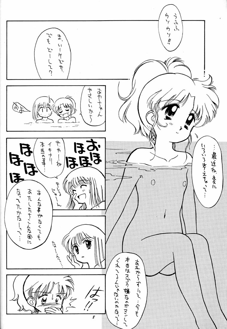 Chocomilk 03 page 7 full