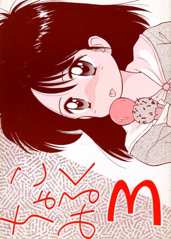 Chocomilk 03 cover