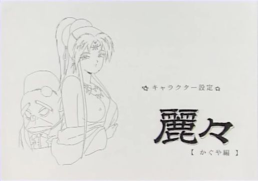 Rei Rei ProductionPortfolio page 3 full
