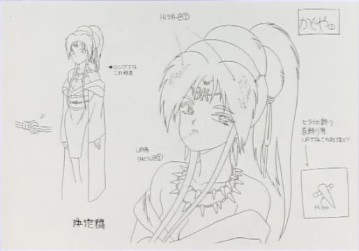 Rei Rei ProductionPortfolio page 4 full