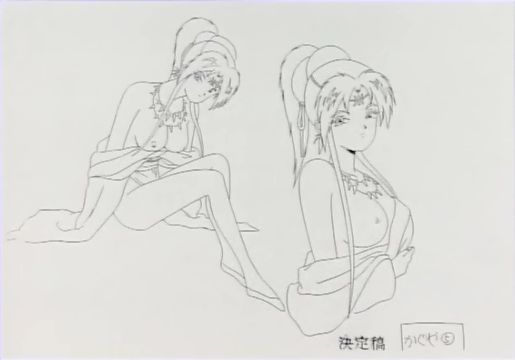 Rei Rei ProductionPortfolio page 5 full
