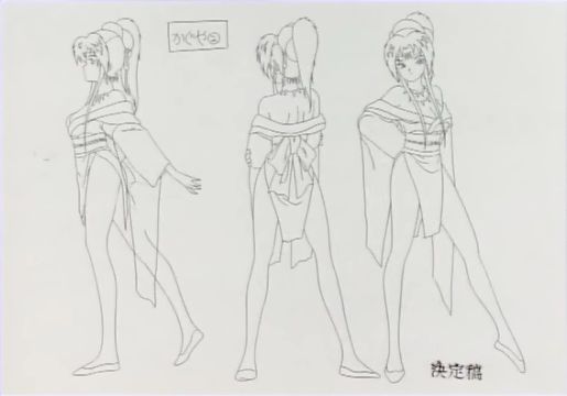 Rei Rei ProductionPortfolio page 6 full