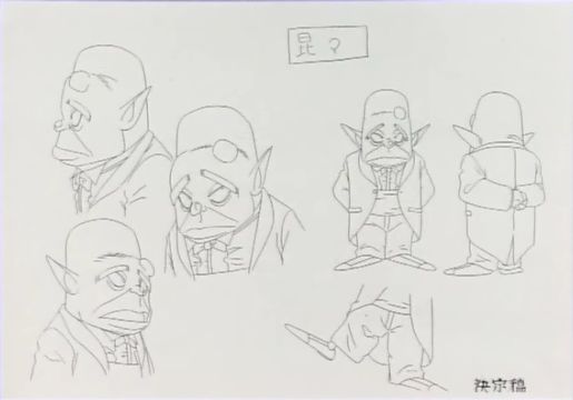 Rei Rei ProductionPortfolio page 8 full