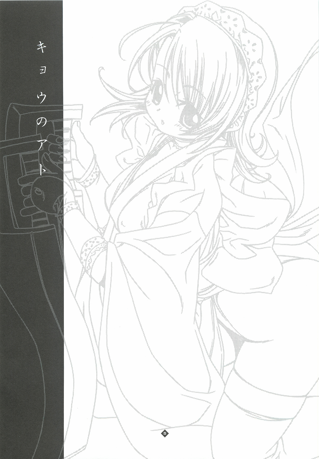 49 page 4 full