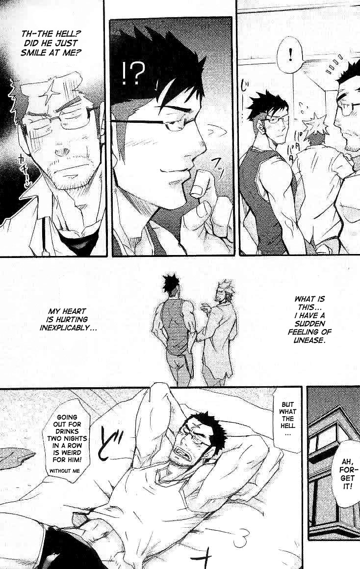 Kishiwada and Goryou, Seen With Glasses page 7 full
