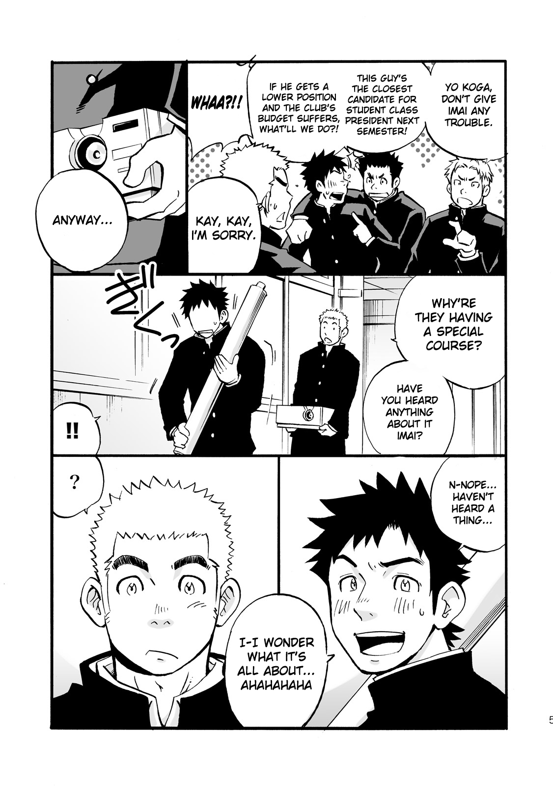 Moshimo Danshikou no Hoken Taiiku ga Jitsugi Ari Dattara | Boy's Health and PhysEd Taught Practical Skills page 4 full